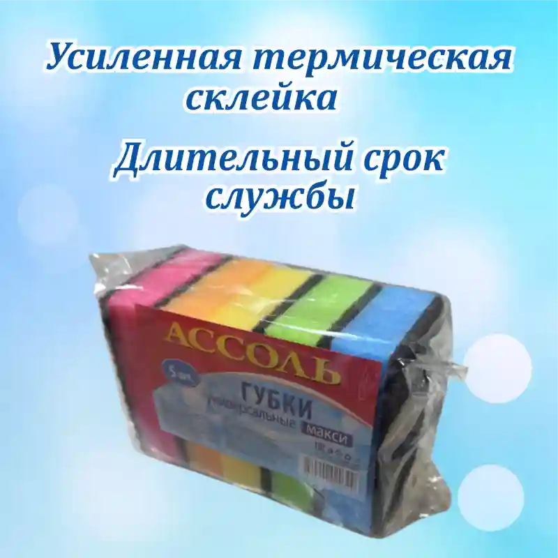 Товар