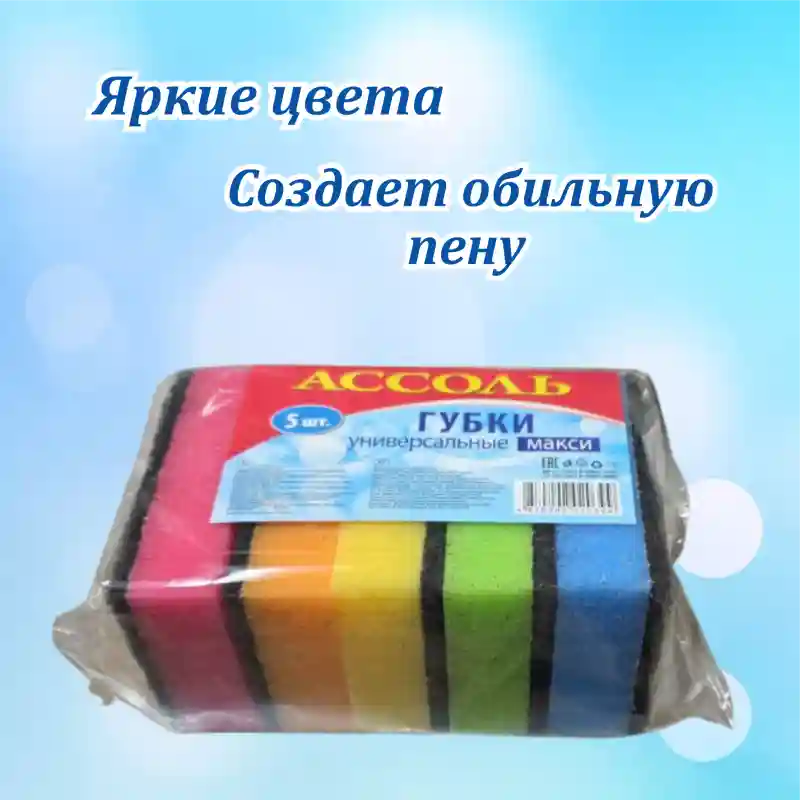 Товар