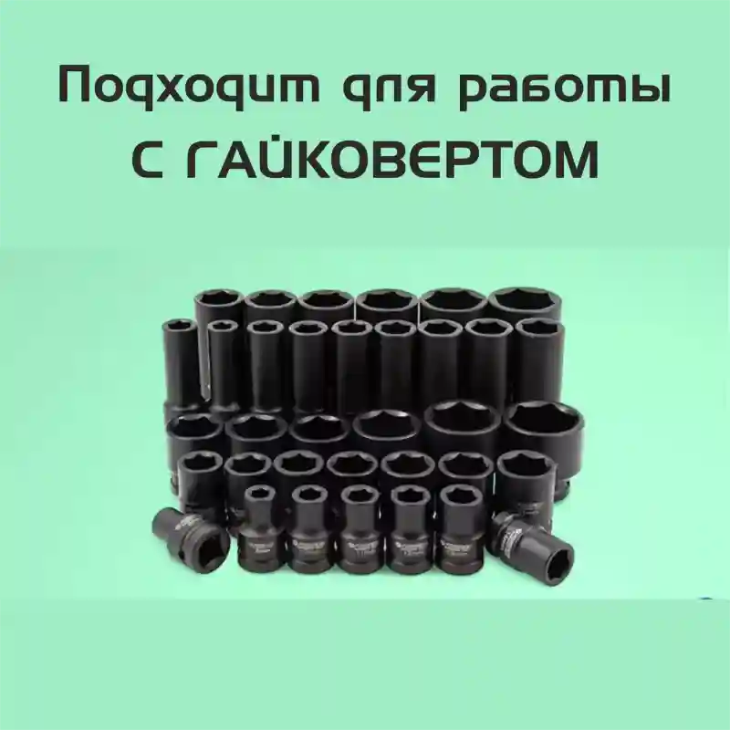 Товар