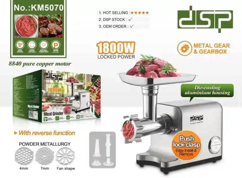 Тестомес КИ-3089