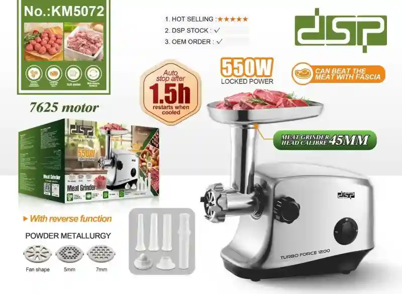 Мясорубка с сенсорным управлением КИ-5071