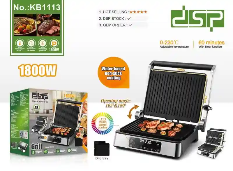 Грильница КВ-1045