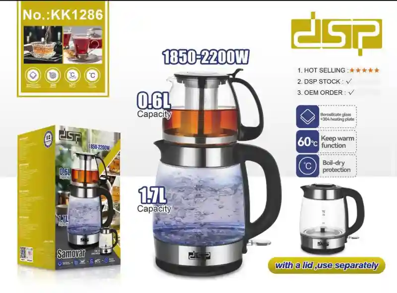 Чайник КК-1279