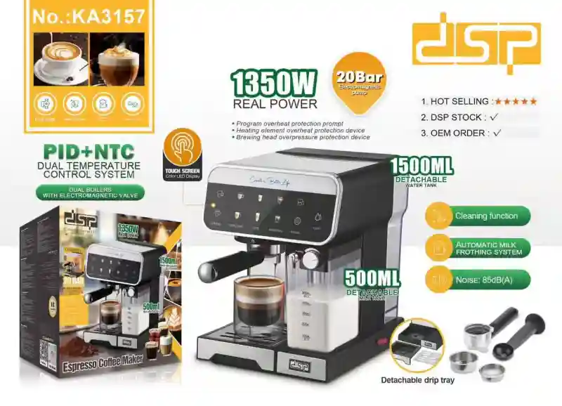 Кофе машина КА-3146