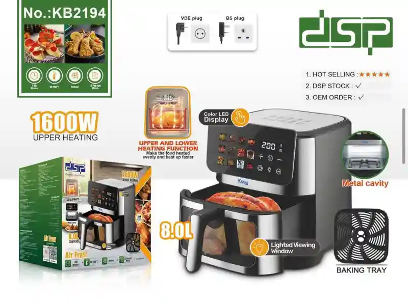 Грильница КВ-1114