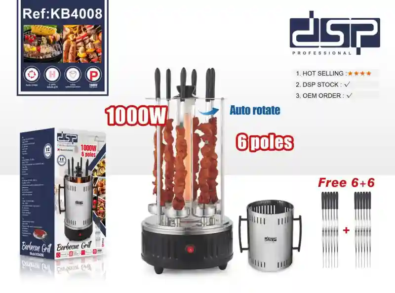 Аэрогриль КВ-2197