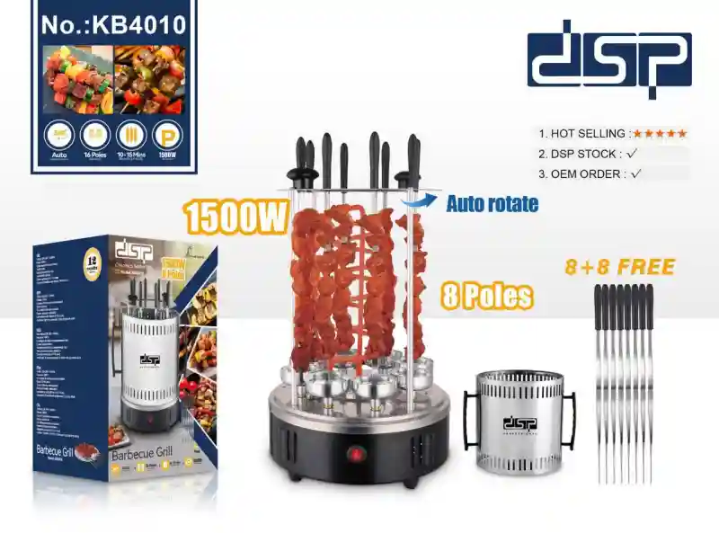 Шашлычница на 6 шампуров КВ-4008