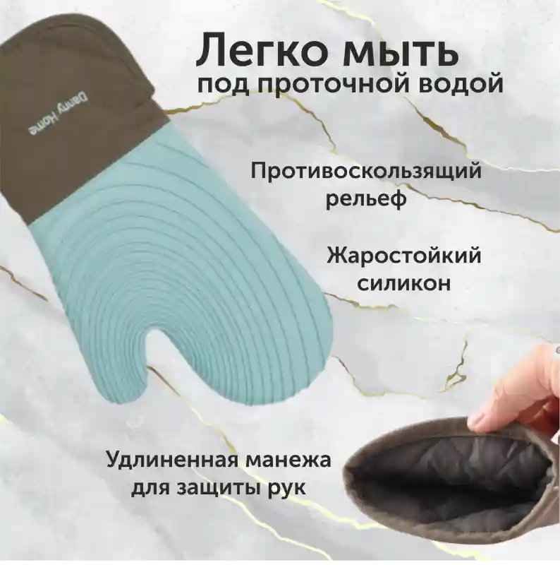 Товар