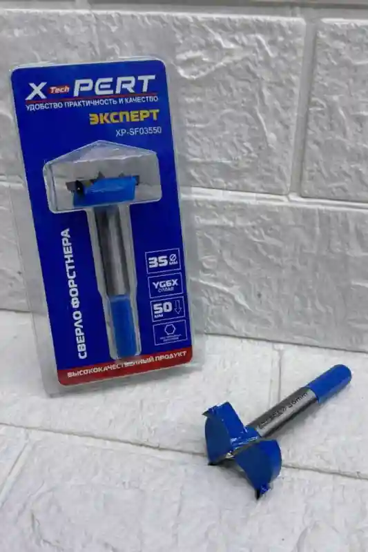 Сверло Форстнера XPERT по дереву