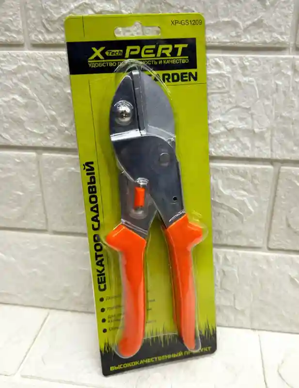 Секатор садовый XPERT XP-GS1209, оранжевый