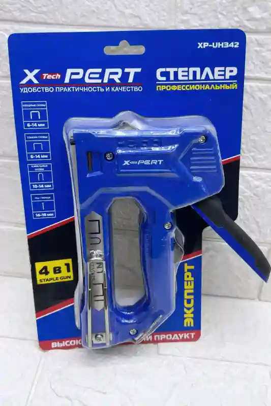 Степлер строительный XPERT 4 в 1, металлический корпус