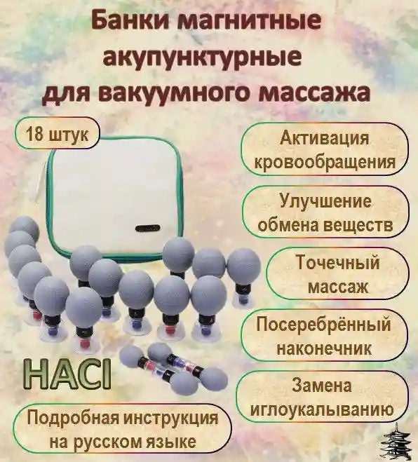 Товар