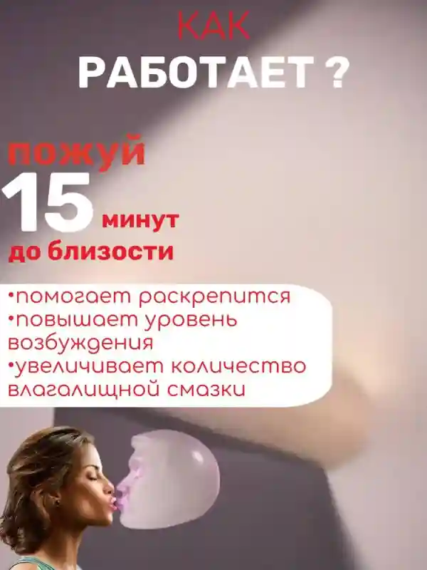 Товар