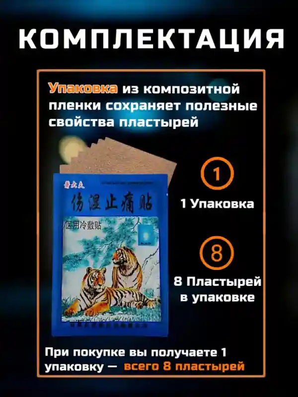 Товар
