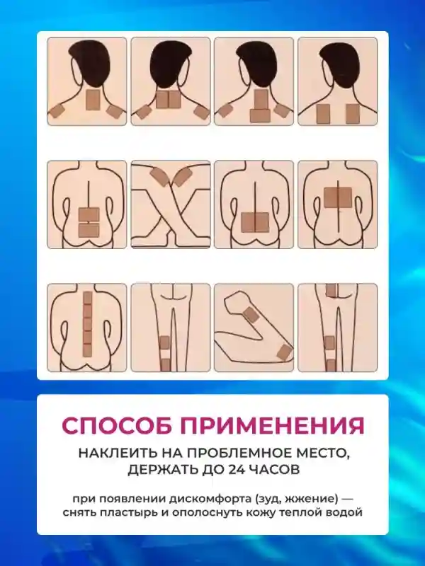 Товар