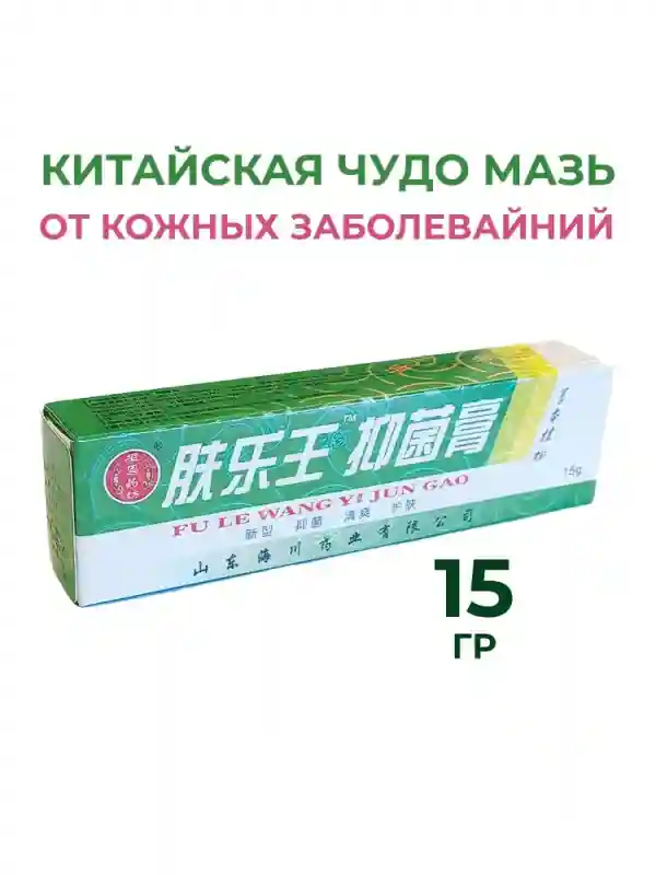 Товар