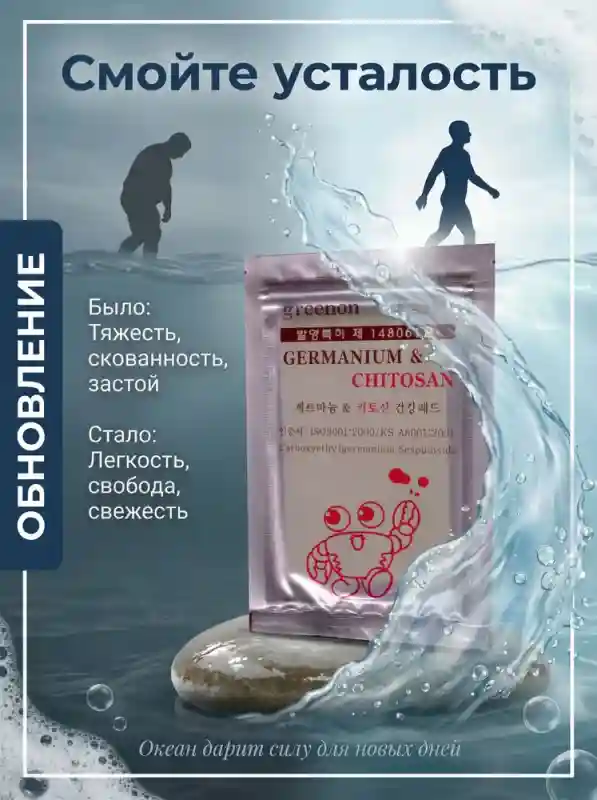 Товар