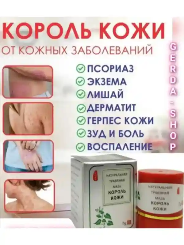 Товар