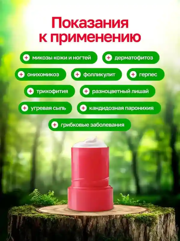 Товар