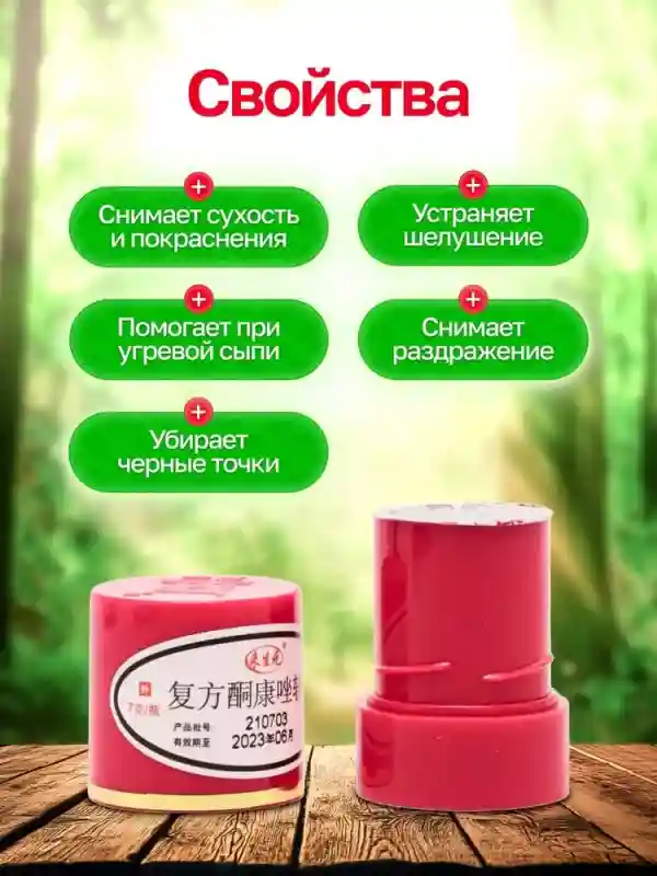 Товар