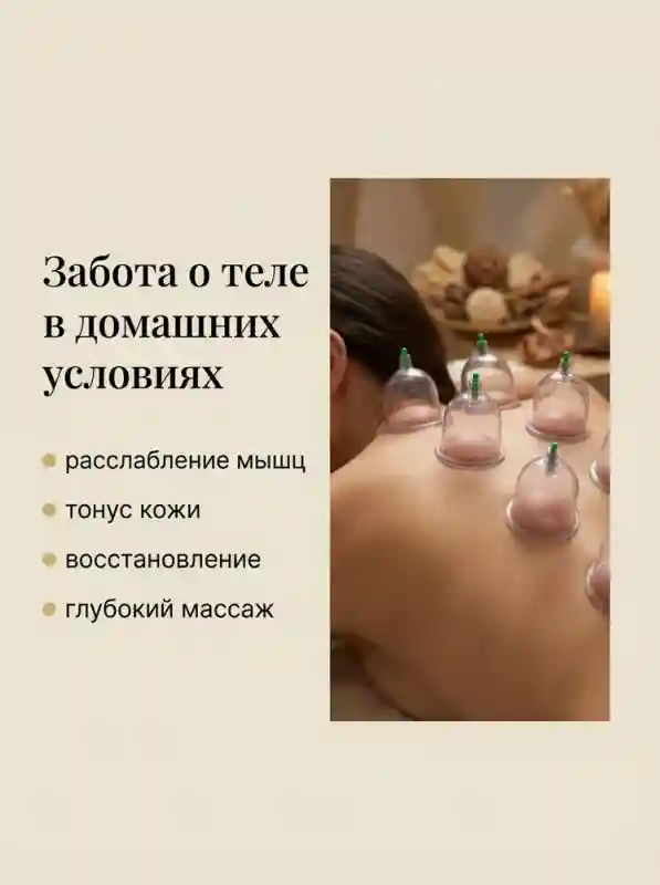 Товар