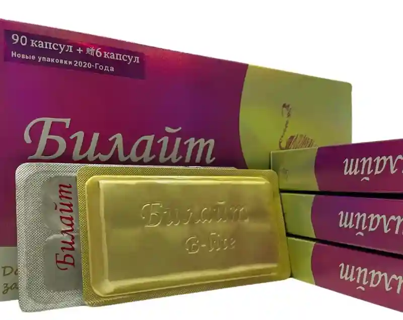 Капсулы для похудения «Билайт B-lite» (90 капсул + 6 в подарок)