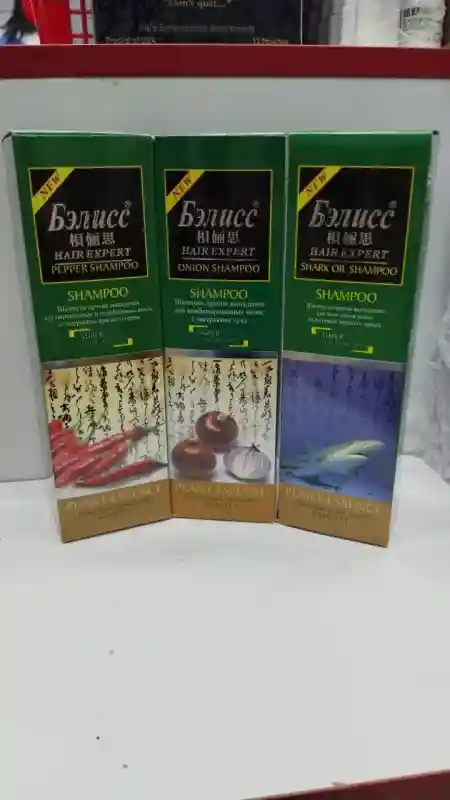 Лечебные шампуни против выпадения волос «Бэлисс» (в ассортименте)