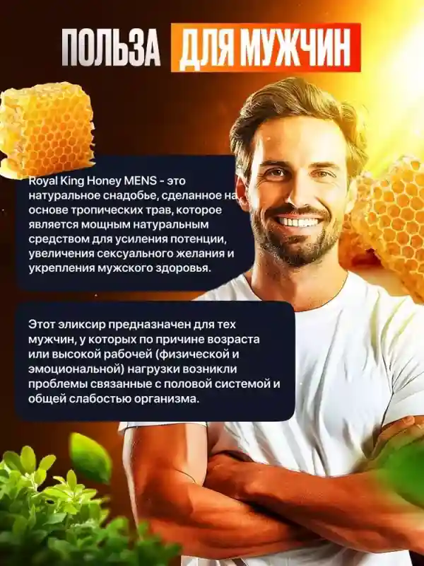 Товар