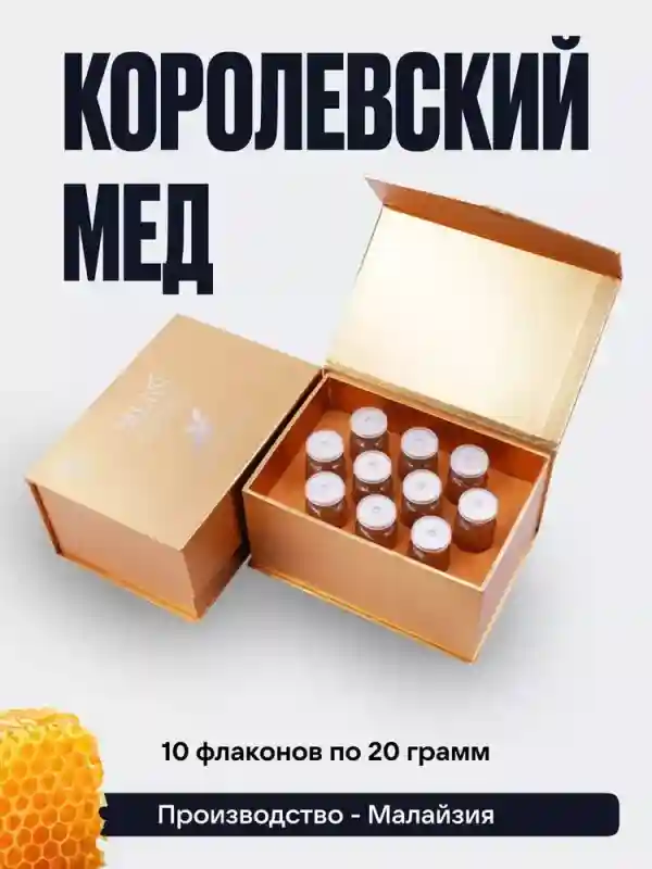 Натуральный комплекс для мужского здоровья Dr's Secret Mens Bio Honey (10 флакон