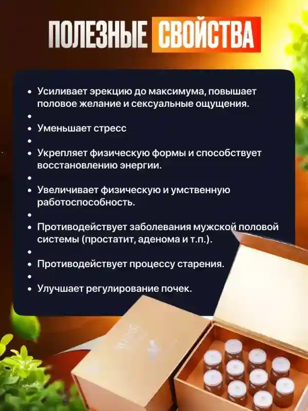 Товар