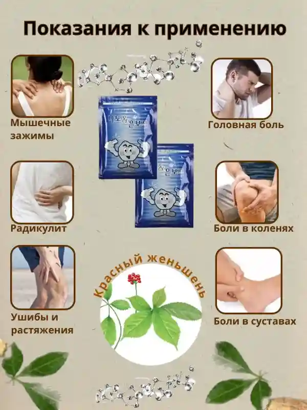 Товар