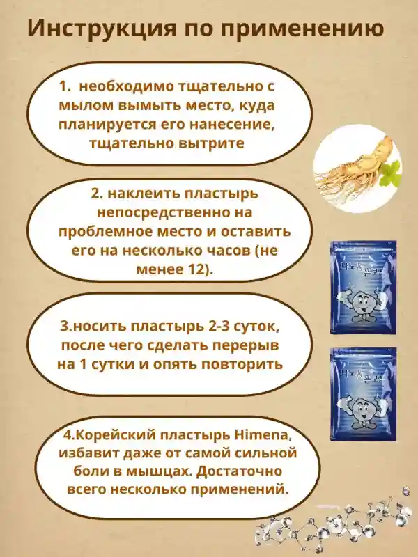 Товар