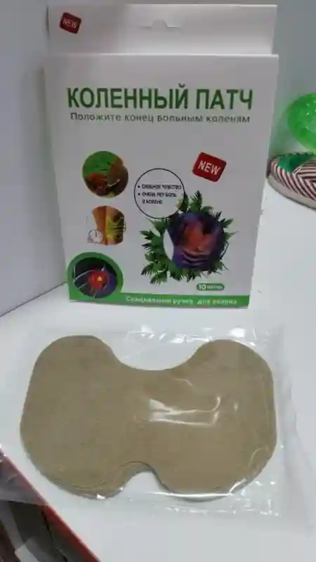 Коленный патч — согревающий пластырь для суставов (10 штук)