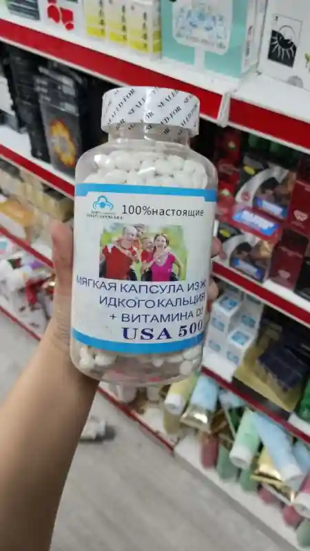 Товар
