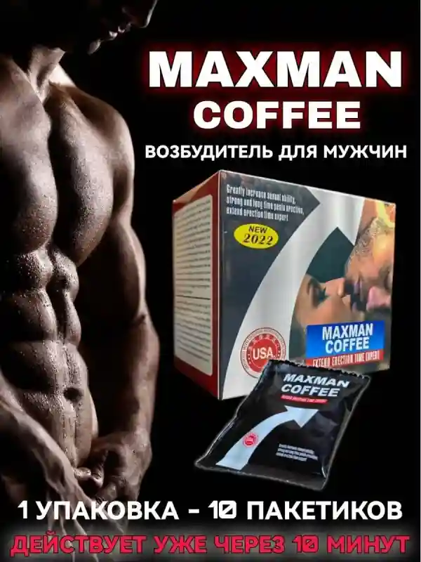 Товар