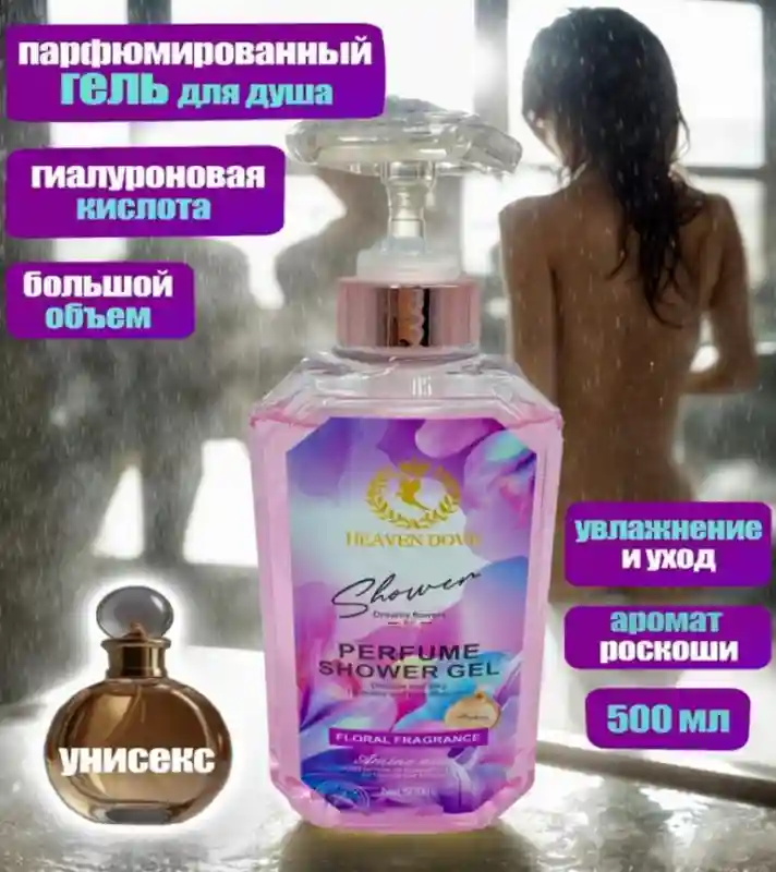 Товар