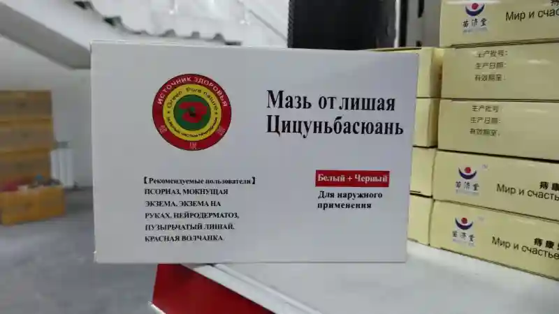 Товар