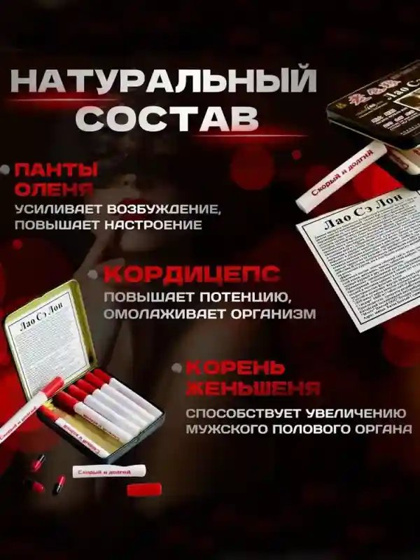 Товар