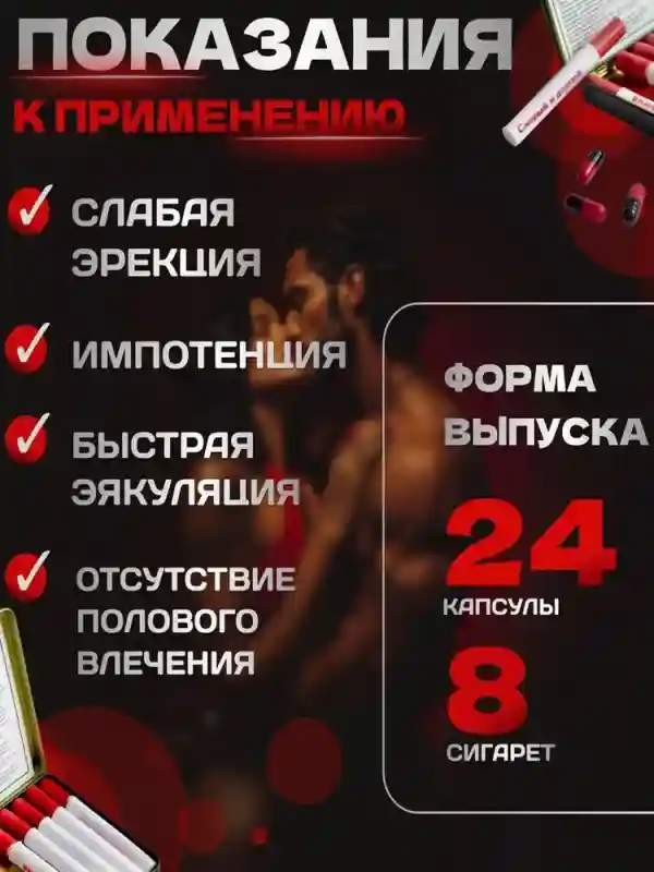 Товар