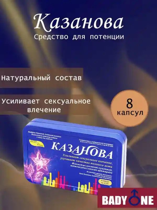 Товар