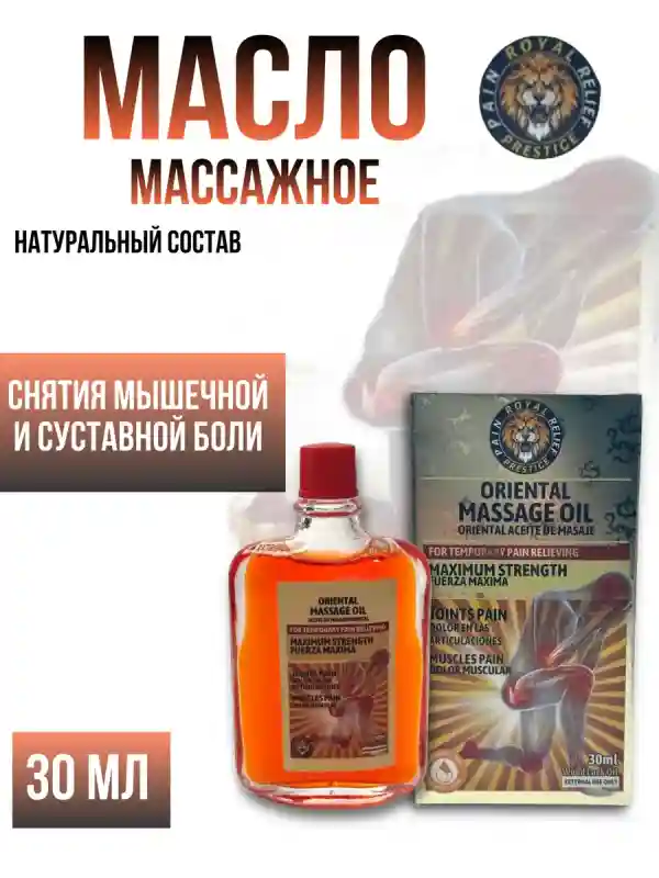 Товар