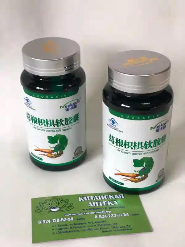 Жидкий бальзам Essential Balm Nan Yuan "Тигр", 6 мл