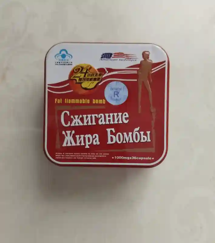 Капсулы для похудения Сжигание жира Бомбы (Red), 30 капсул
