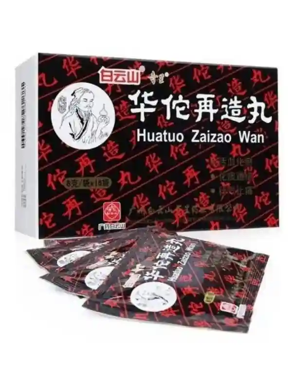 Болюсы для сосудов головного мозга Хуато Цзайцзао (Huatuo Zaizao Wan), 18 пакети