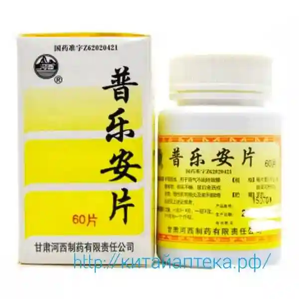 Препарат для лечения простаты Пулэань Пянь (Pule'an Pian), 60 таблеток