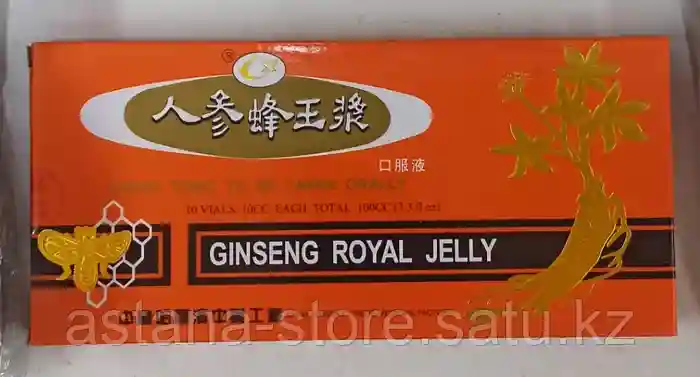 Экстракт Женьшеня с маточным молочком Ginseng Royal Jelly, 10 флаконов по 10 мл