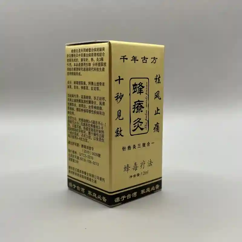 Бальзам для суставов с пчелиным ядом «Жидкий пластырь», 12 мл