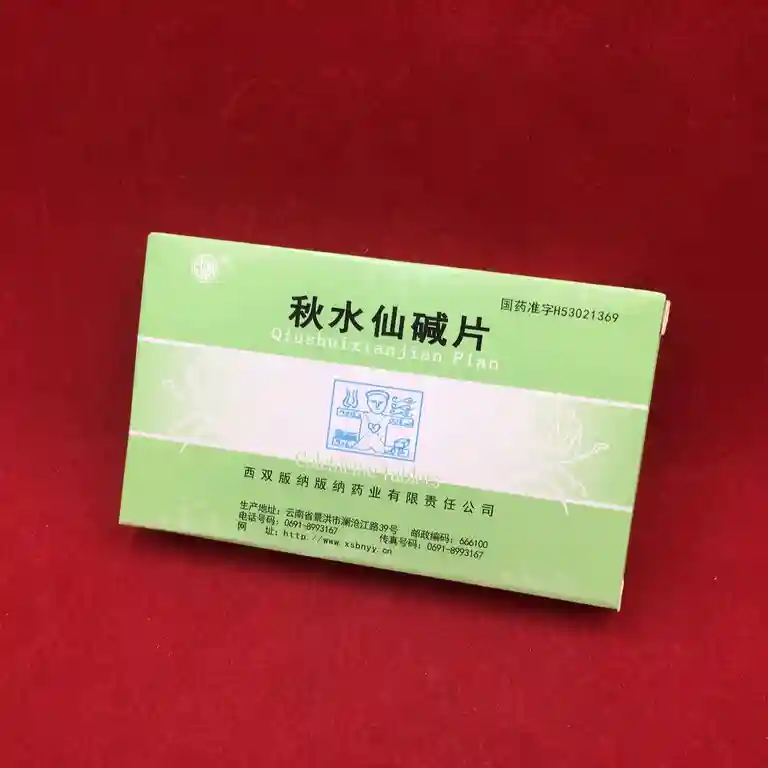 Таблетки Колхицин (Colchicine Tablets) от подагры, 20 шт