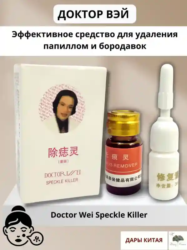 Товар