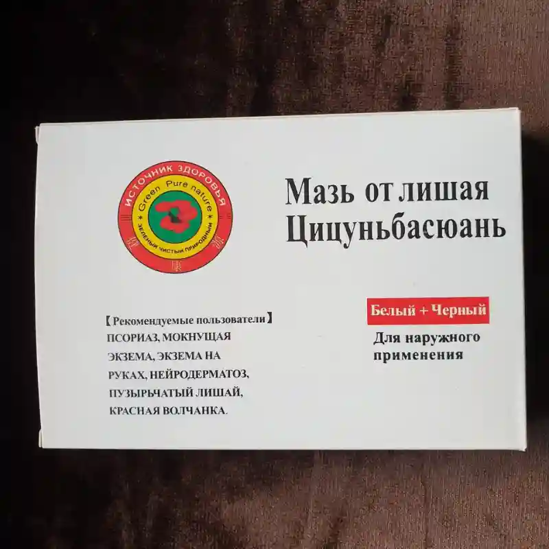 Товар